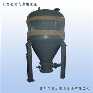 鹽城氣力輸送廠家