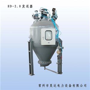 鹽城HD-2.0型濃相氣力輸送泵